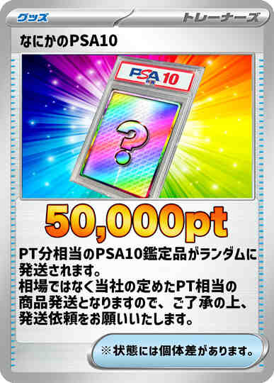 カード